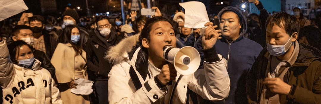 China: Control society or uncontrolled society?